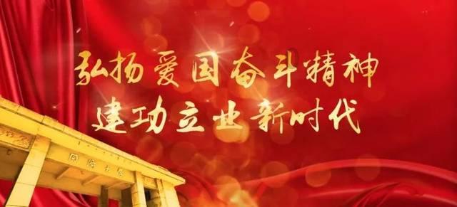 杨莲英 守护村民健康